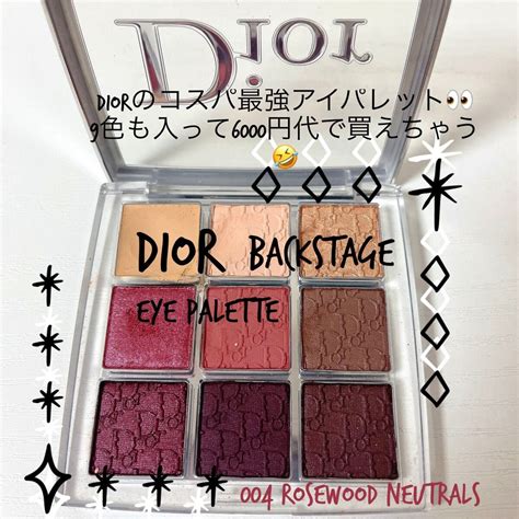 dior パレット 使い方|ディオールの人気「アイシャドウパレット」まとめ【使い方実例 .